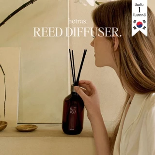 hetras ก้านไม้หอม อันหนึ่งจากเกาหลี ขนาด 500มล Reed diffuser ก้านหอมปรับอากาศ *ซื้อ2ชิ้นฟรี Gift Box