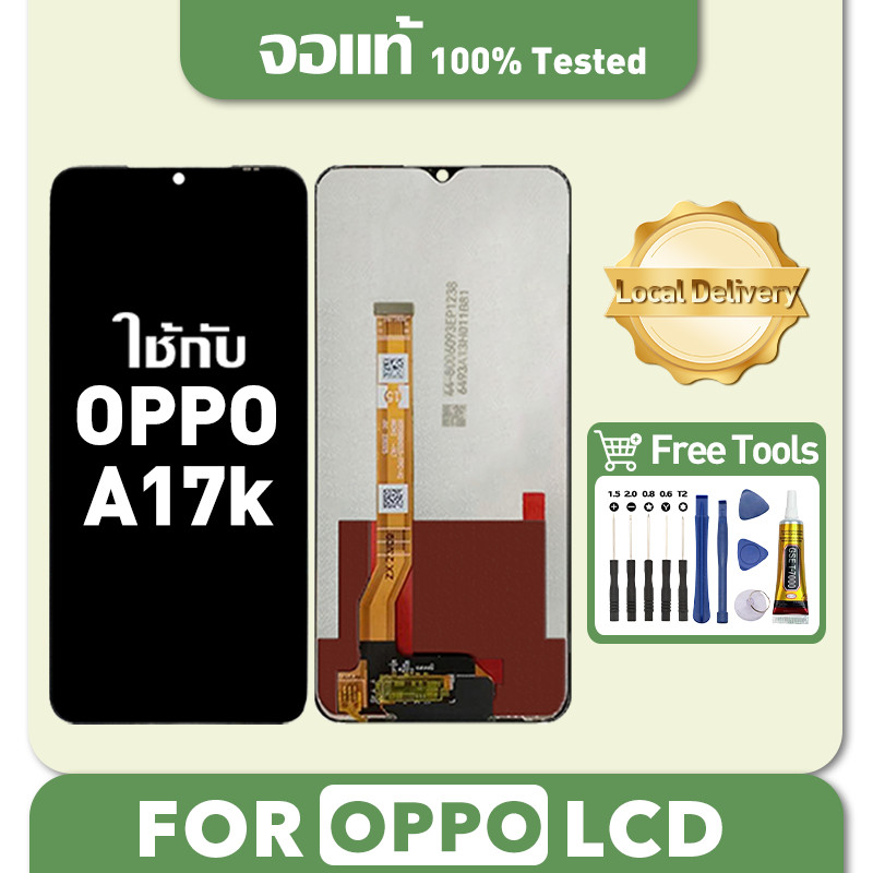 หน้าจอ LCD Oppo A17K,CPH2471 จอแท้ จอพร้อมทัชสกรีน เข้ากันได้กับรุ่นหน้าจอ ออปโป้ A17K จอ ฟรีชุดกาวแ