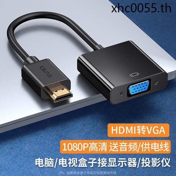 Taffic ตัวแปลง hdmi เป็น vga พร้อมอินเทอร์เฟซสายเคเบิล HD แบบขับเคลื่อนด้วยเสียงแล็ปท็อป