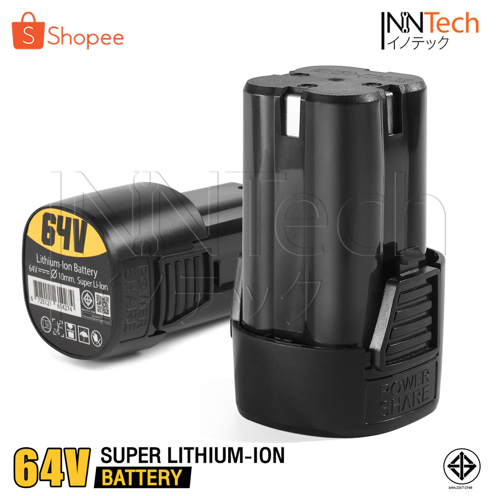DELTON แบตเตอรี่ลิเธียมไอออน 64V Lithium-ion Battery สำหรับ สว่านไร้สาย 2 ระบบ มอเตอร์บัสเลส รุ่น DS