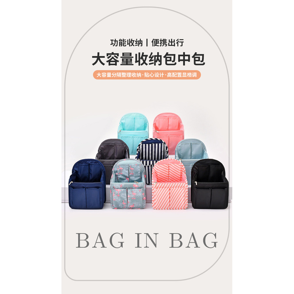 กระเป๋าแฟชั่น สร้างขึ้นในช่องถุงเก็บหลายสไตล์จัดระเบียบถุงเก็บเดินทางกระเป๋านักเรียนซับถุงถังกระเป๋าในถุงซับ เสมอ - รูปที่ 6