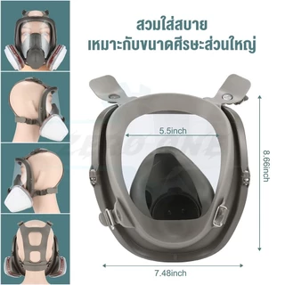 【COD】หน้ากากกันสารเคมี รุ่น 6800 สำหรับงานพ่นยาการเกษตร งานพ่นสีรถ (ของแท้ 100%) หน้ากากพ่นยาฆ่าแมลง หน้ากากกันกลิ่น