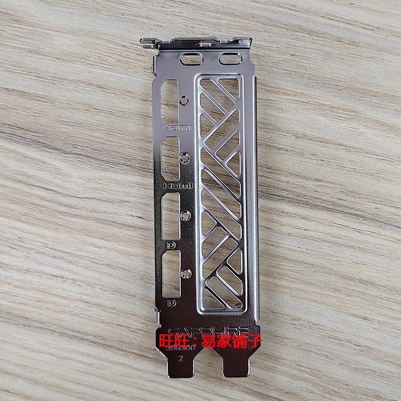 I/O IO Shield แผ่นด้านหลังผสมสําหรับ Sapphire RX7700XT 7800XT 7900XTXTX กราฟิกการ์ด Baffle Backplate