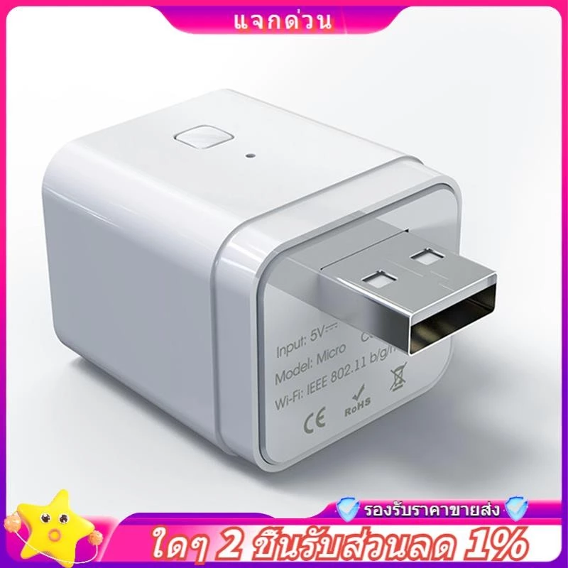 USB Power Adapter 5V 2A WiFi สำหรับ Yandex Hey Smart Home thumbnail 8