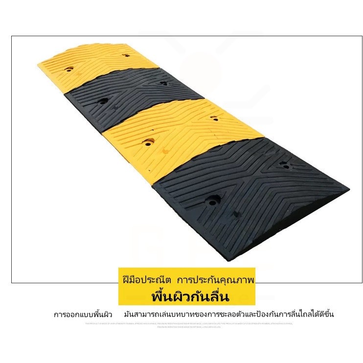 COD ยางชะลอความเร็ว (แท้100%）แผ่นยางชะลอความเร็ว ยางลูกระนาด แผ่นพลาสติกลดความเร็ว 100*35*4cm（ด้วยสกรู） - รูปที่ 6