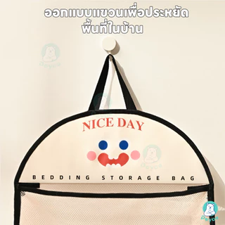 PAYOE ที่เก็บถุงตาข่ายความจุขนาดใหญ่ ถุงตาข่ายเก็บของเครื่องมือจัดเก็บ ถุงตาข่ายแขวน กระเป๋าตาข่ายแขวนผนัง