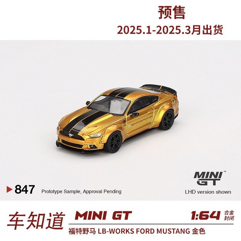 MINI GT 1: 64 FORD MUSTANG LB-WORKS FORD MUSTANG Gold Alloy Car Model Out of Print Model