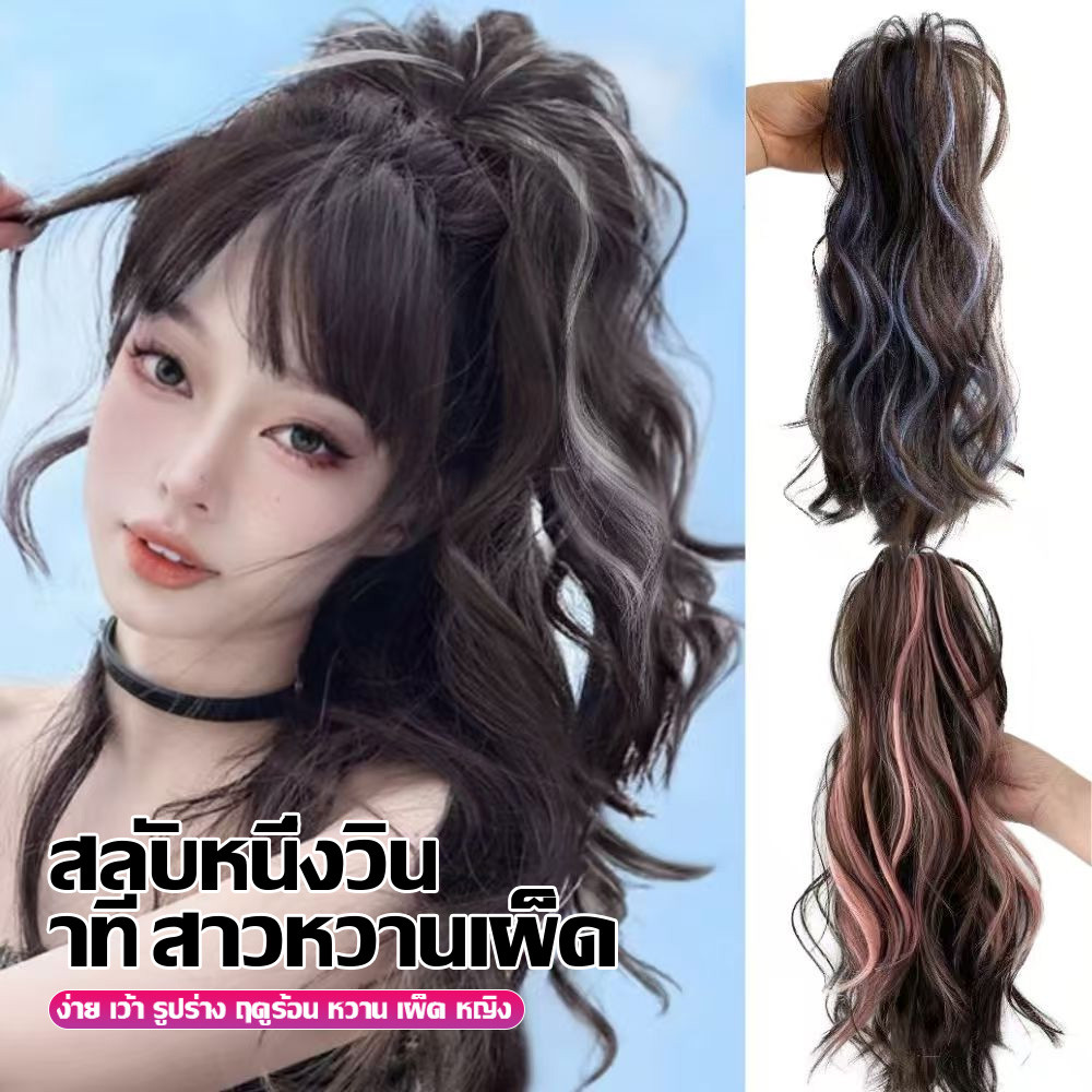 ย้อมยาวสาวมัดจำลองเลดี้หยิบคลิปสไตล์กึ่งมัดผมหยิกคลิปจับผมหางม้าฮอตสาวสูง