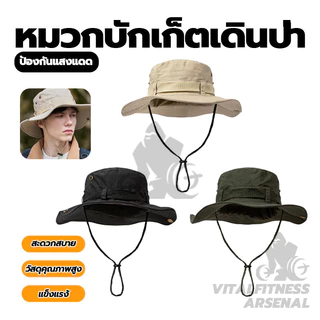 หมวกกันแดด หมวกเดินป่า หมวกถังแห้งเร็วป้องกันรังสียูวี มีสายคล้องคอ