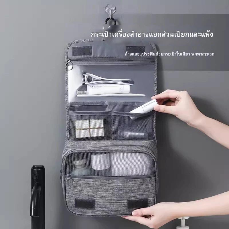 พร้อมส่งจากไทย 🇹🇭 Travel Organizer Bag ใส่อุปกรณ์อาบน้ำ ความจุขนาดใหญ่ แบบพกพา น้ำหนักเบา กระเป๋าเก็บกันน้ำด้านหน้า thumbnail 5