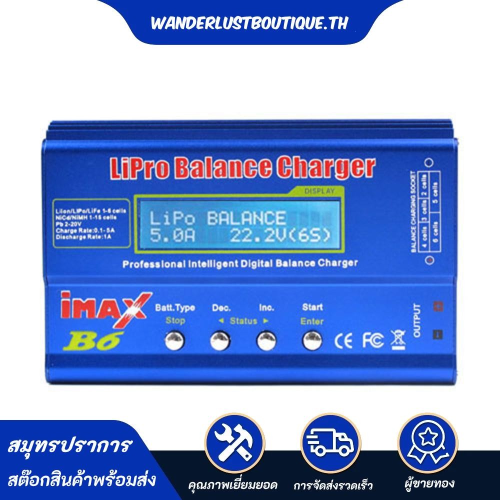 80W Balance Charger Adapter 18V 6A RC Charger สําหรับ NiMH NiCd Pb แบตเตอรี่