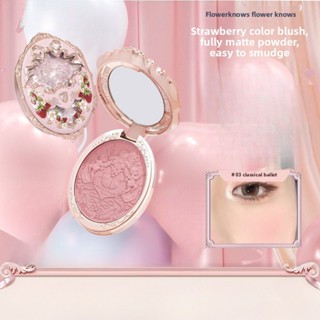 FLOWER KNOWS Strawberry Rococo Embossed Blush Low Saturation…
