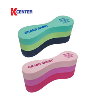 Grand Sport โฟมว่ายน้ำขาหนีบ รุ่น 343137 EVA FOAM