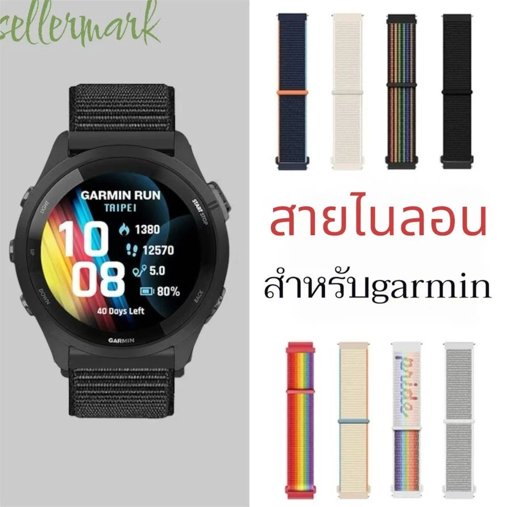 สายนาฬิกาไนลอนgarmin forerunner245 165 55 645 570 42mm s40 s50 vivomove3 vactive3 active5 active6