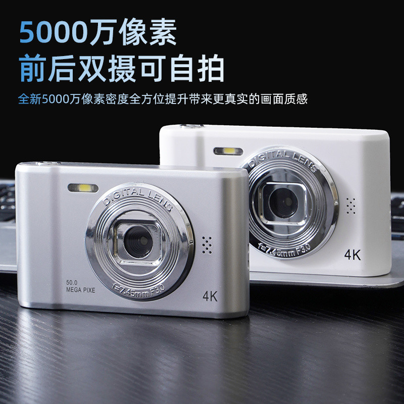 1781 คนให้คะแนนกล้องดิจิตอล 4K Campus MINI HD พิกเซลสูง ขนาดกะทัดรัด สำหรับนักเรียน ระดับเริ่มต้น กล