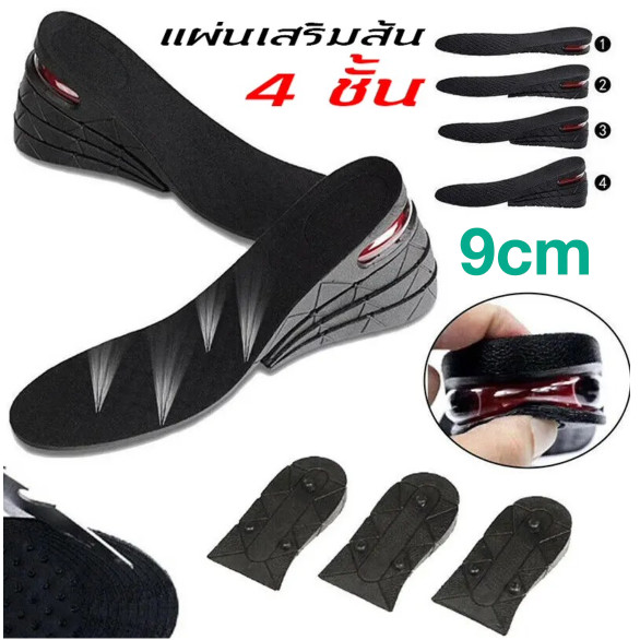 BUYBUYTECH แผ่นเสริมส้นรองเท้า 3ระดับ ที่เสริมส้นเท้า ราคาต่อ1คู่ C188