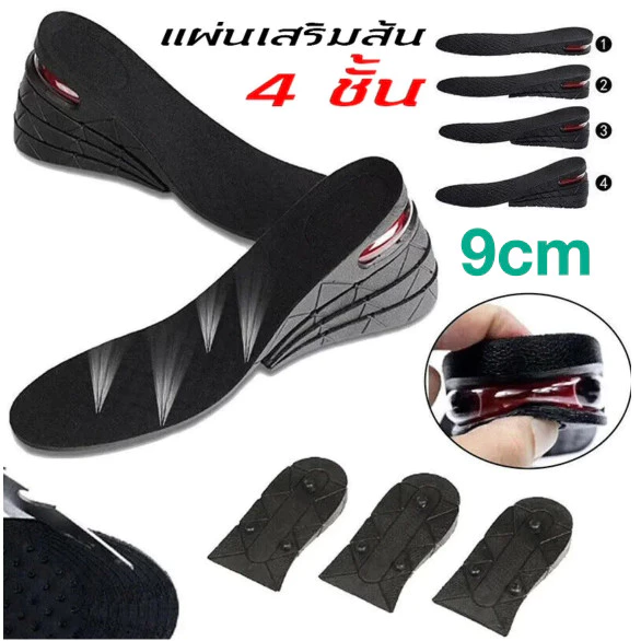 BUYBUYTECH แผ่นเสริมส้นรองเท้า 3ระดับ ที่เสริมส้นเท้า ราคาต่อ1คู่ C188