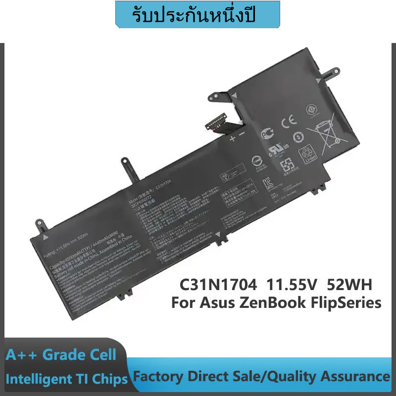 C31n1704 11.55V 52wh แบตเตอรี่แล็ปท็อปสำหรับ Asus Zenbook flip 15 ux561ud q535u Q535ud-bi7t11 6/60/7