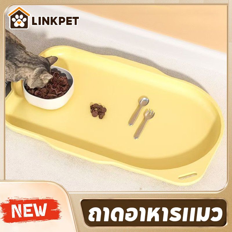 ถาดอาหารแมว แผ่นรองชามอาหารสัตว์เลี้ยง แผ่นรองชามแมว สุนัข  กันลื่น กันน้ำ ขนาดใหญ่