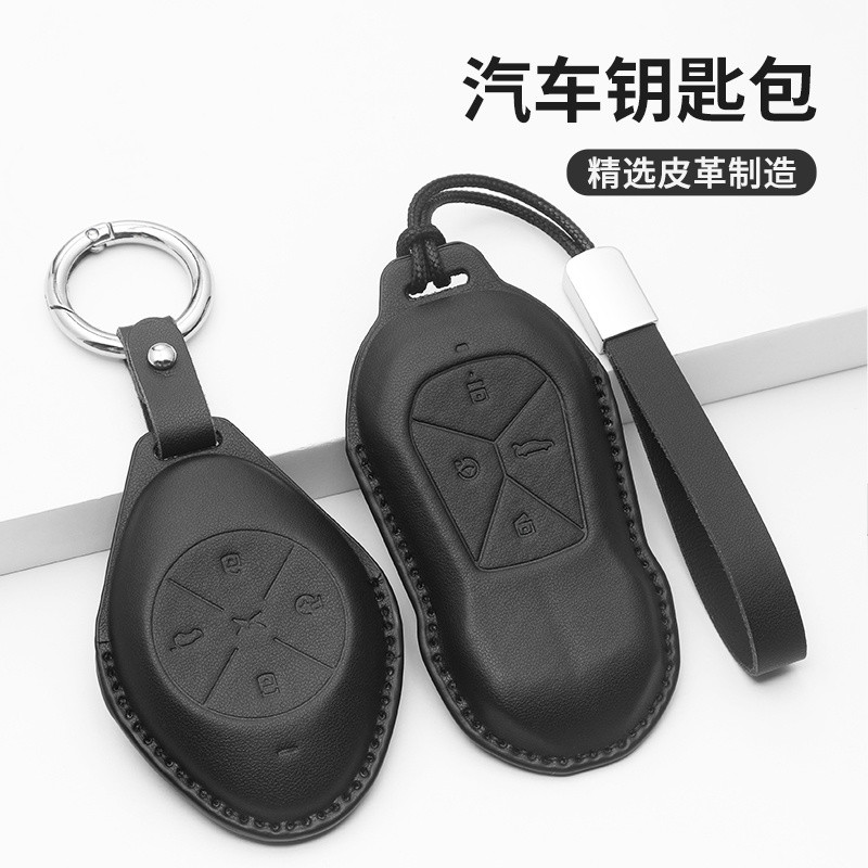 เหมาะสําหรับ xpeng g6 Key Case xpeng p7 g9 p7i p5 กล่องกุญแจ g3 g3i พวงกุญแจ xpeng g6 เคสกุญแจรถ
