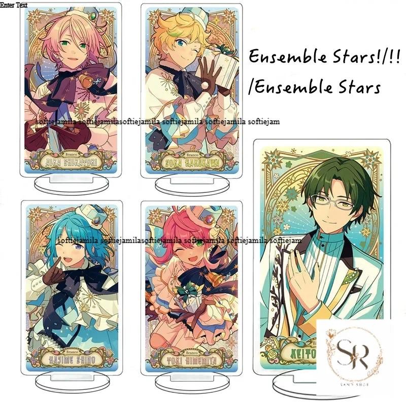 Ensemble Star พวงกุญแจ Shino Hajime อุปกรณ์ตกแต่งพวงกุญแจผู้ชาย