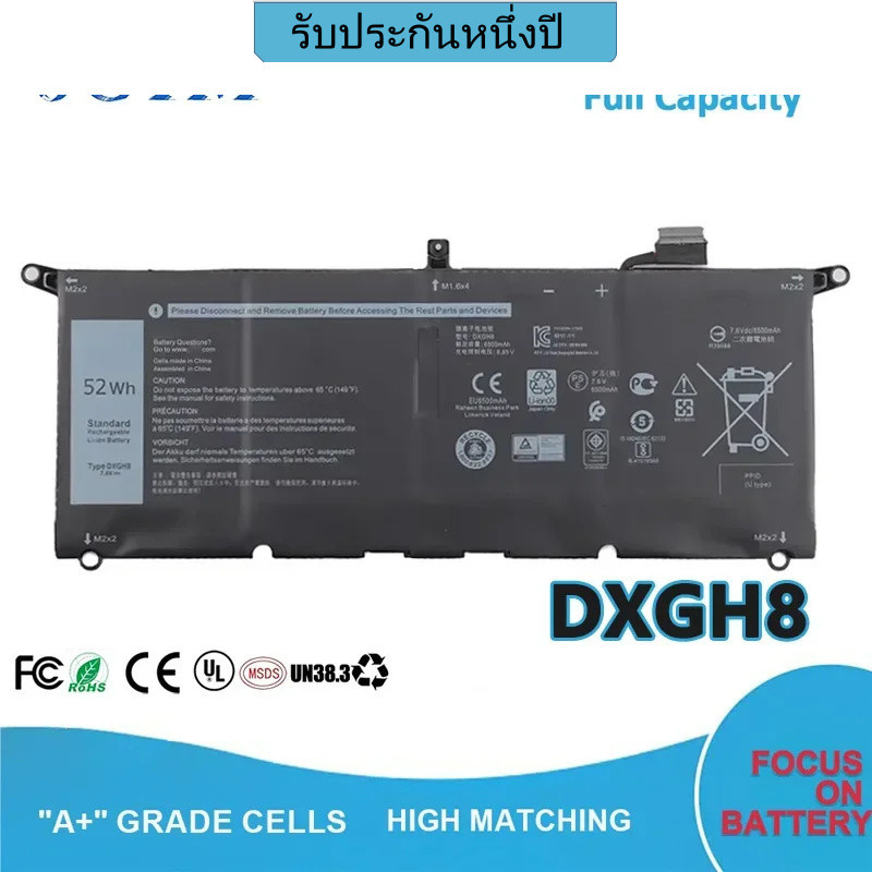 แบตเตอรี่ลิเธียมโพลีเมอร์ DXGH8 7.6V 52Wh 0H754V HK6N5 H754V P82G DXGH8 สำหรับ DELL XPS 13 9380 9370