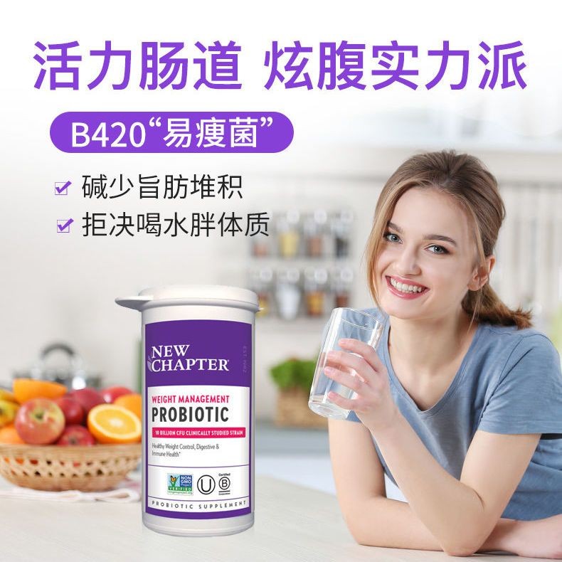 New Chapter Slimming Bacteria b420 โปรไบโอติก Conditioning ท้อง Balance Metabolism โปรไบโอติก USA บท