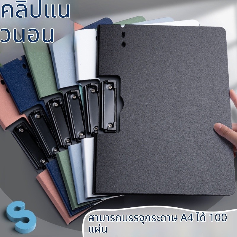 A00097 โฟลเดอร์A4พับเก็บได้สำหรับนักเรียน‌ อุปกรณ์จัดเรียงข้อสอบนักเรียน แผ่นรองเขียนพลาสติกแบบพกพา‌