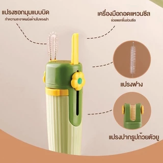 แปรงล้างขวด แปรงล้างแก้ว หัวแปรง2in1 จัดส่งที่รวดเร็ว COD