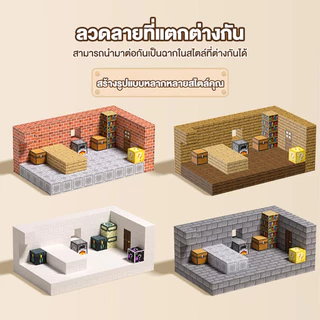 บล๊อคแม่เหล็ก มายคราฟบล็อกแม่เหล็ก ของเล่นสำหรับเด็ก แพ็คเดี่ยว ประกอบง่าย เสริมสร้างจินตนาการ สำหรับเด็ก