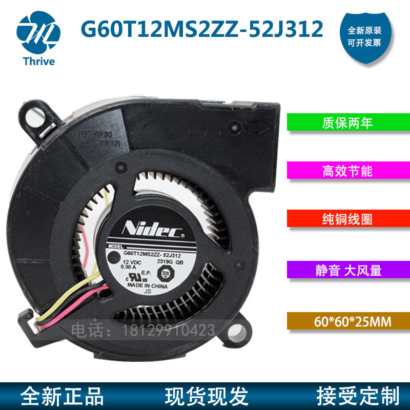G60T12MS2ZZ-52J312 Nicole 6025 12V 0.3A 6 ซม. พัดลมเทอร์โบ