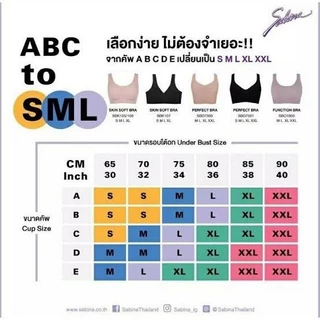 SABINA เสื้อชั้นใน (สวม+ไร้โครง ไร้ตะเข็บ) BRALESS HABPY Pretty Perfect HBU 23014
