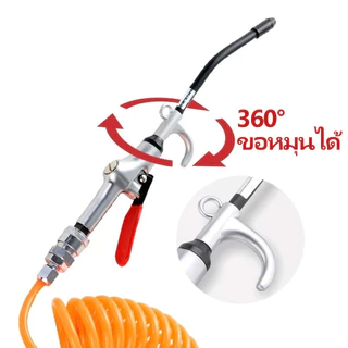 MOTORKING ปืนเป่าลมแรงดันสูง อลูมิเนียมอัลลอยด์ สำหรับเครื่องอัดลม ทำความสะอาดฝุ่น