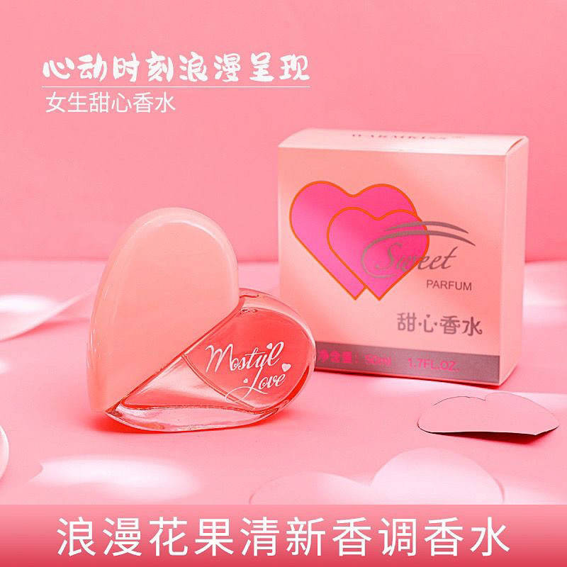 Meet You Love Perfume Lasting Fragrance 72 Hours Feminine Charming Student Party Light Perfume Niche