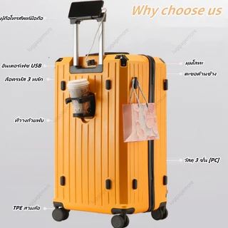 [พร้อมส่งในไทย] กระเป๋าเดินทางทรงถัง ใหญ่ มาพร้อมล้อเลื่อนเงียบ 20/26/32 นิ้ว กระเป๋าเดินทางล้อลาก