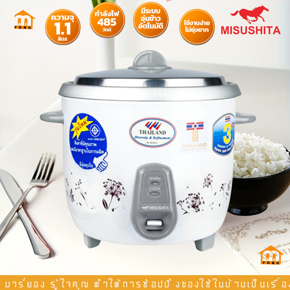 หม้อหุงข้าวไฟฟ้า จุ 1.8 ลิตร MISUSHITA รุ่น KSI-718 (คละสี, ลาย)