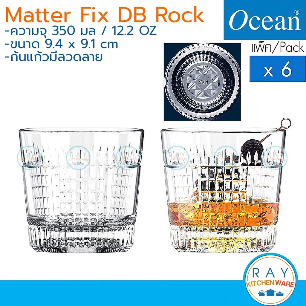Ocean แก้วน้ำ 350 ml(6ใบ) Matter Fix Double Rock P04261 โอเชียน แก้ววิสกี้