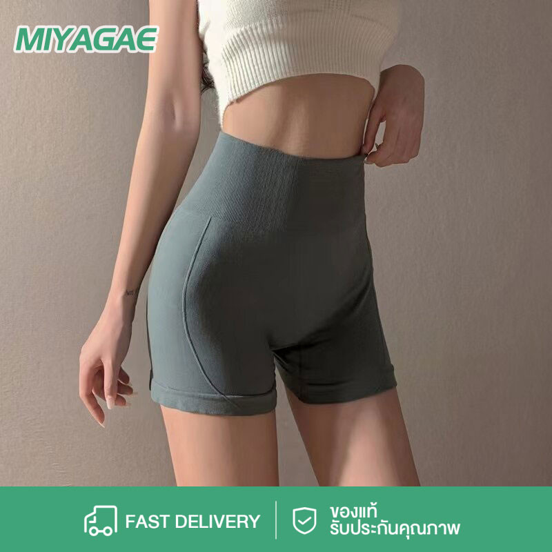 MIYAGAE กางเกงซับในเก็บพุง กางเกงโยคะสวมใส่สบาย กระชับก้น กางเกงขาสั้น ไม่อับชื้น ระบายอาการ