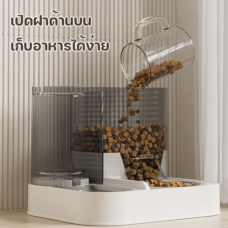 เครื่องให้อาหารสัตว์เลี้ยง ที่ให้อาหาร-น้ำอัตโนมัติ เครื่องป้อนแมวอัตโนมัติ สำหรับสัตว์เลี้ง แมว สุนัข - รูปที่ 4