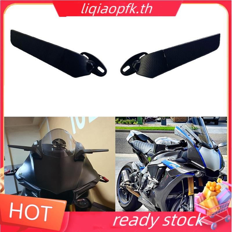 Ready store กระจกรถจักรยานยนต์ดัดแปลงลมปีกปรับหมุนกระจกมองหลังสําหรับ YAMAHA R15 R25 R3 R1 R1S R6 R6