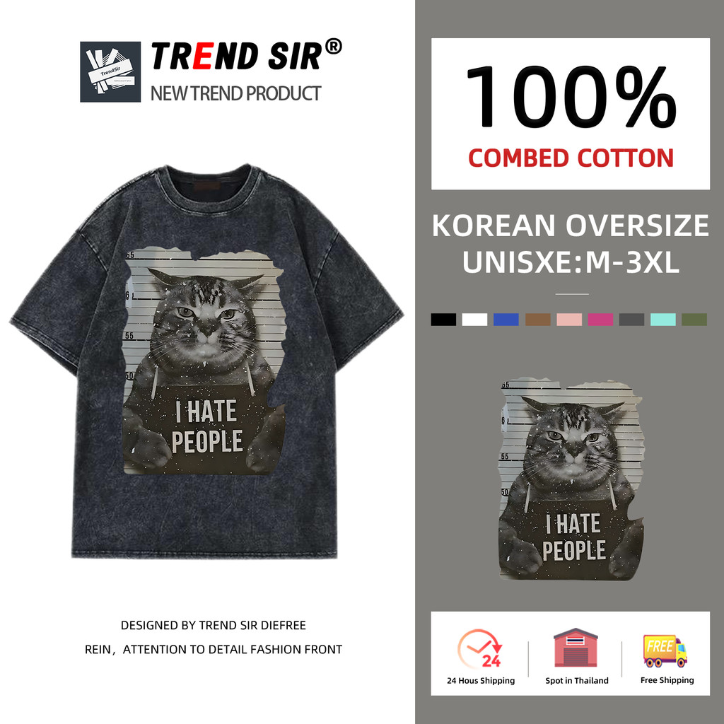 TrendSir 📮ส่งของทุกวัน เสื้อยืด สไตล์เกาหลี เสื้อยืด cotton 🔥มาใหม่ ลายเยอะ🔥 เสื้อยืดฟอก100%cotton11สี M-3XL