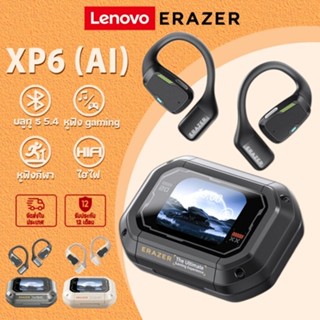 Lenovo ERAZER XP6 หูฟังแปลภาษา Al หูฟังบลูทูธ Bluetooth 5.4 …