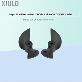 Xiulo ใบพัดเรือ RC Part สำหรับกลางแจ้ง
