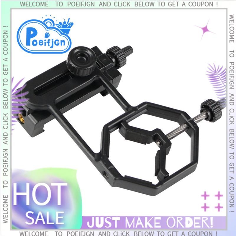 Universal โทรศัพท์มือถือกล้องโทรทรรศน์อะแดปเตอร์ Mount โทรศัพท์ขอบเขต Mount สําหรับ Spotting Scope ส
