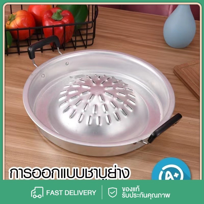 30 ซม. / 35 ซม.หม้อสแตนเลสหนา กระทะย่างเกาหลี เตาหมูกระทะ กระทะหมูกระทะ ราคาถูก
