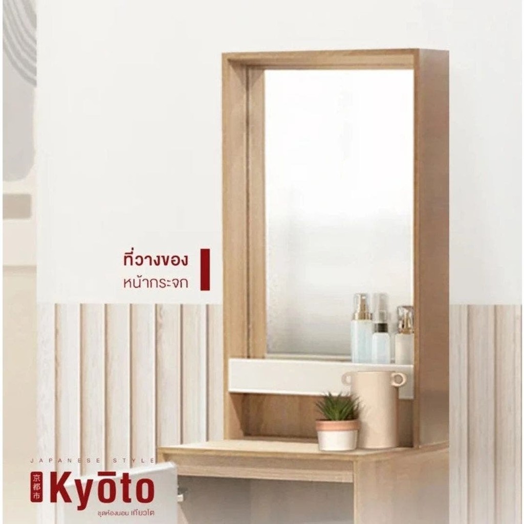 Looms ชุดห้องนอน ขนาด 6 ฟุต รุ่น KYOTO พร้อมที่นอนและหมอน รุ่น SLEEPER สีไม้อ่อน  แบรนด์ LOOMS ราคา ถูกที่สุด ดีลบีเคเค แกลเลอรีภาพที่ 8