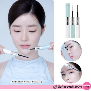 ของแท้>>ส่งด่วน 2aN DUAL LASH REMOVER & ENHANCER น้ำยาล้างมา…