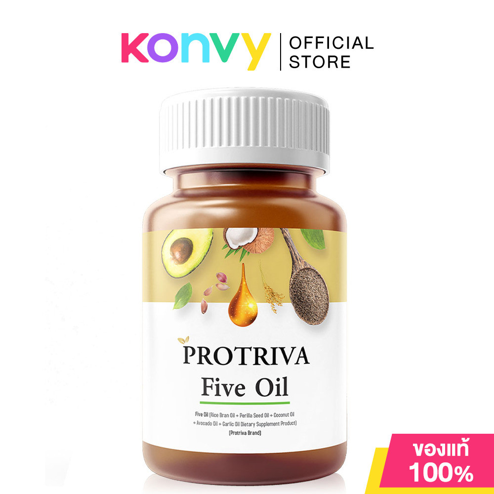 Protriva Five Oil 30 Capsules ผลิตภัณฑ์น้ำมันสกัดเย็น 5 ชนิด.