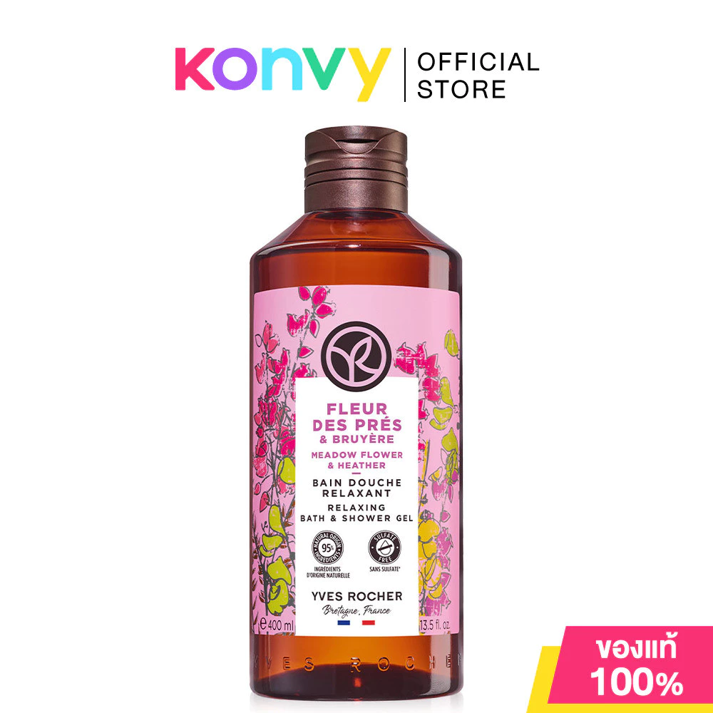 Yves Rocher Bath & Shower Gel อีฟ โรเช สบู่เหลวทำความสะอาดผิวกาย 400ml