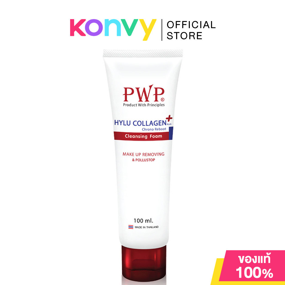 PWP Hylu Collagen Plus Chrono Reboot Facial Foam 100ml พี ดับบลิว พี โฟมล้างหน้า.